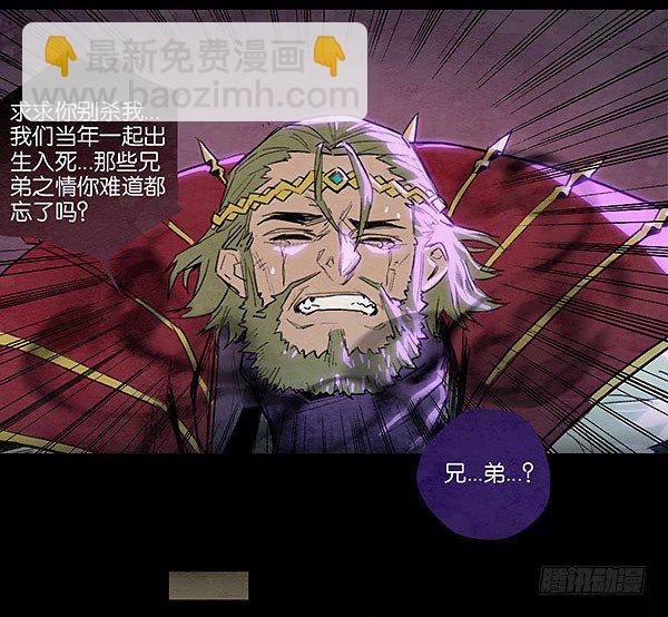 命运的锁链（中）25
