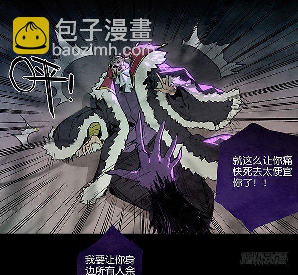 命运的锁链（中）29