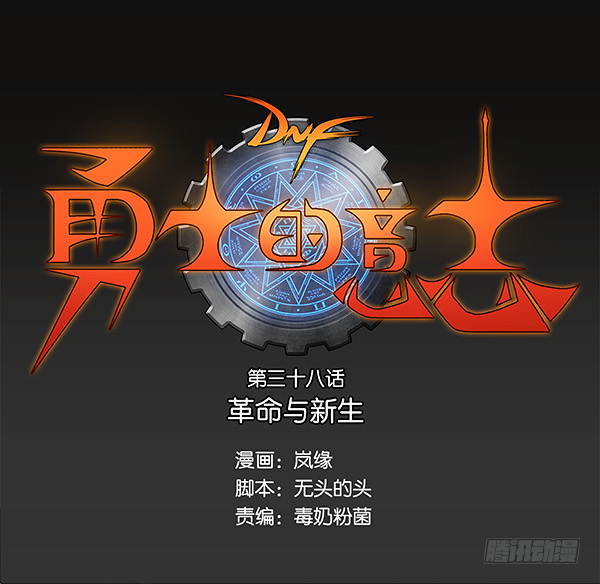 革命与新生0