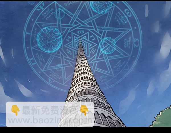 革命与新生10