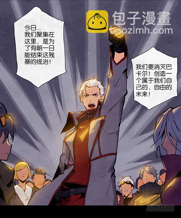 革命与新生14