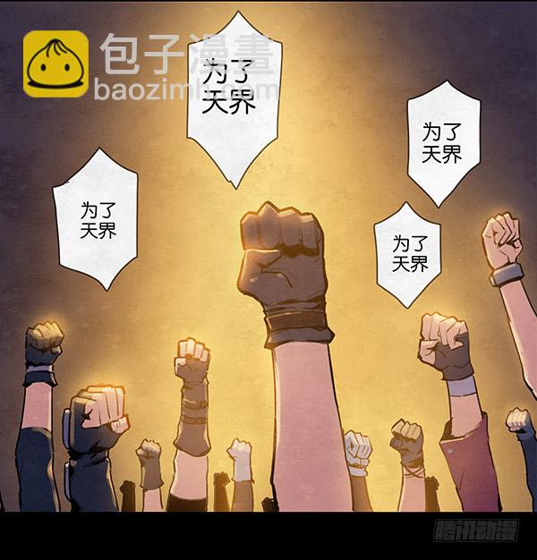 革命与新生15
