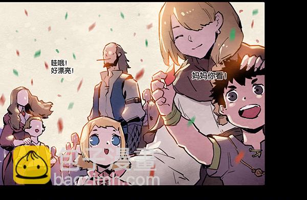 革命与新生2