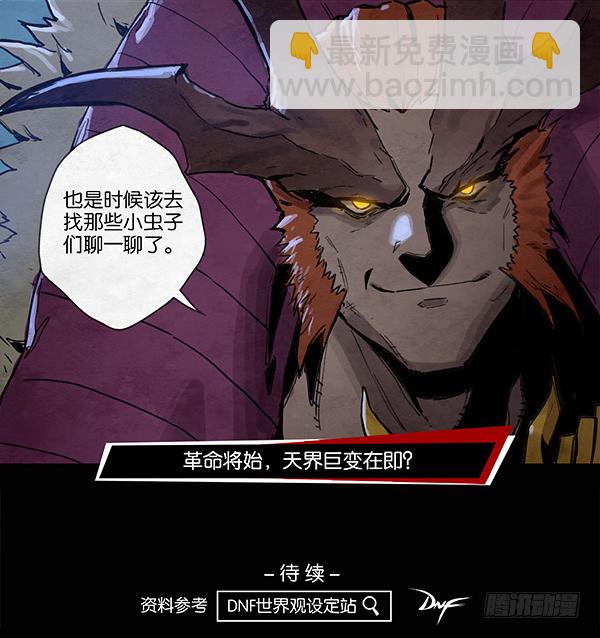 革命与新生23
