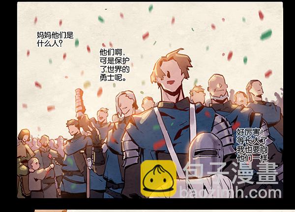 革命与新生3