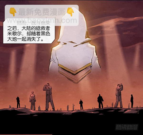 革命与新生5