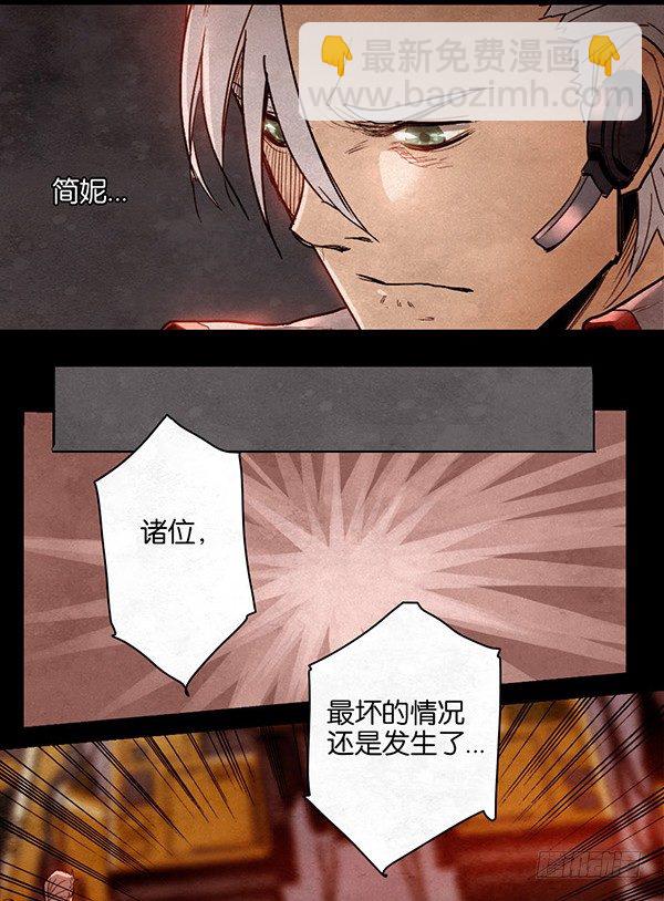 突围13