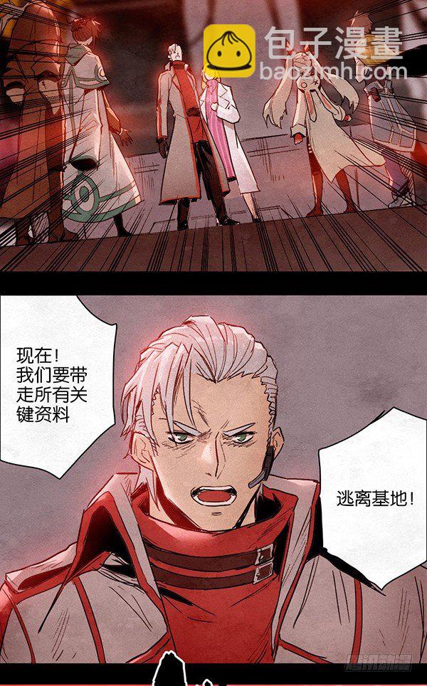 突围14