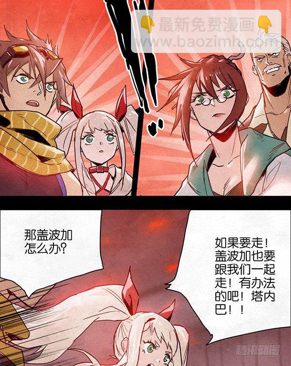 突围15