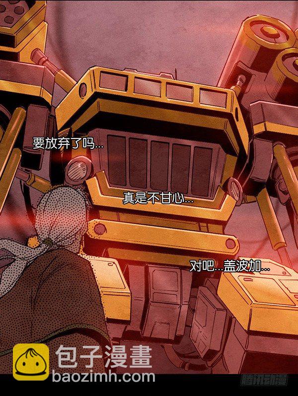 突围17