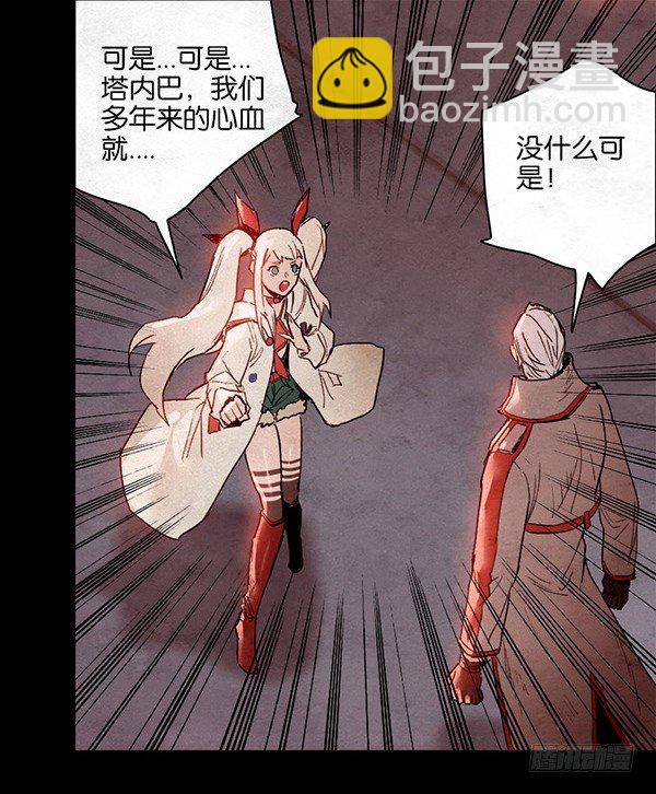 突围19