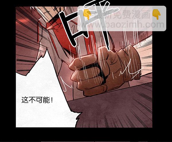 突围2