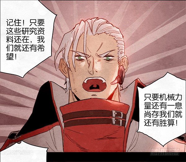突围20