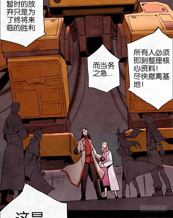 突围21