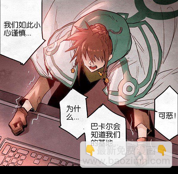 突围3