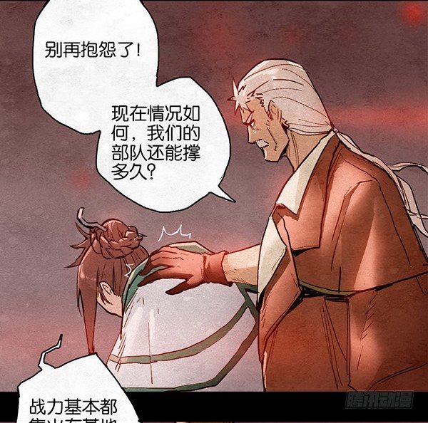 突围5