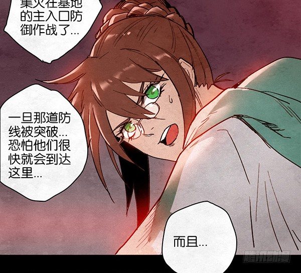 突围6