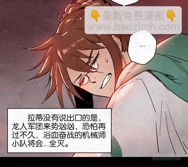 突围7