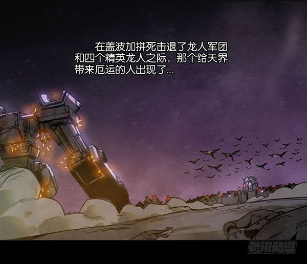 自由的代价1