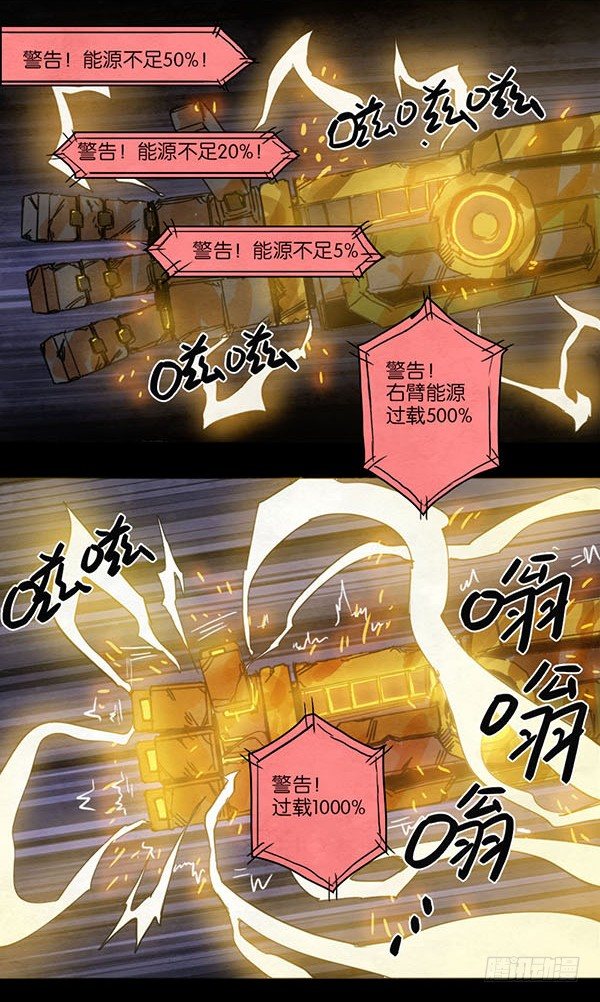 自由的代价10