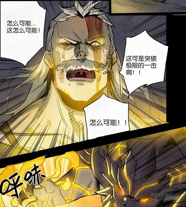 自由的代价16