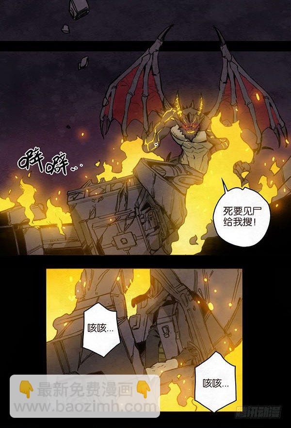 自由的代价20