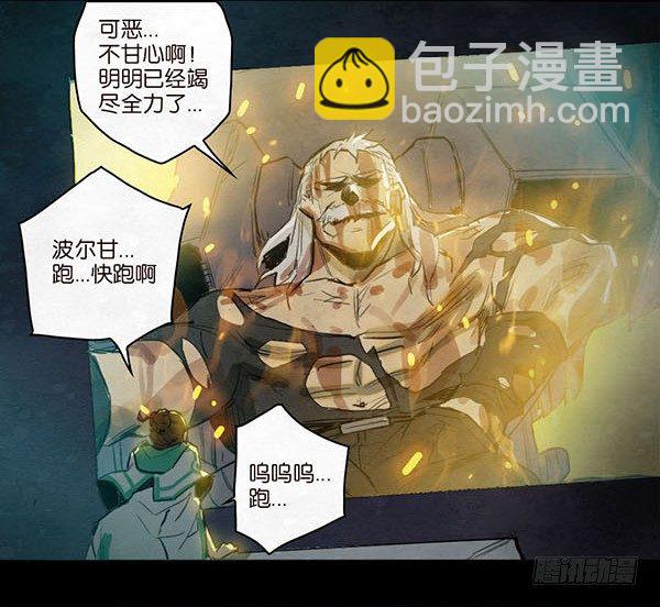 自由的代价21
