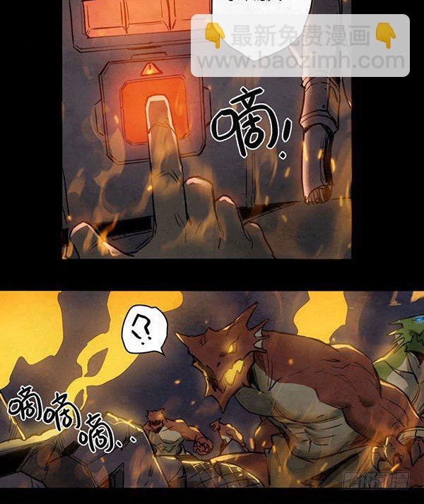 自由的代价24