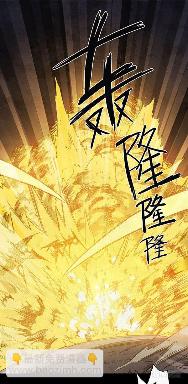 自由的代价25
