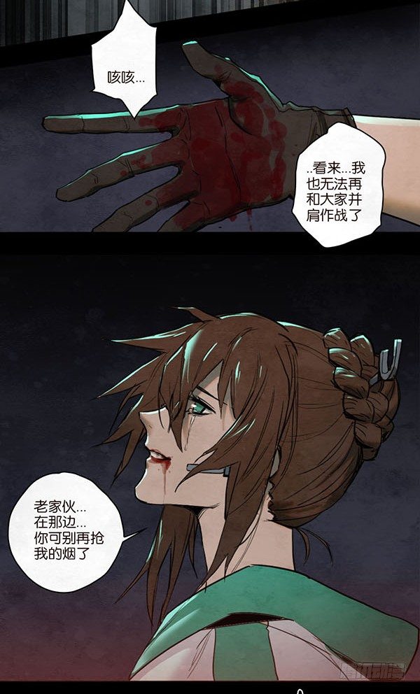 自由的代价27