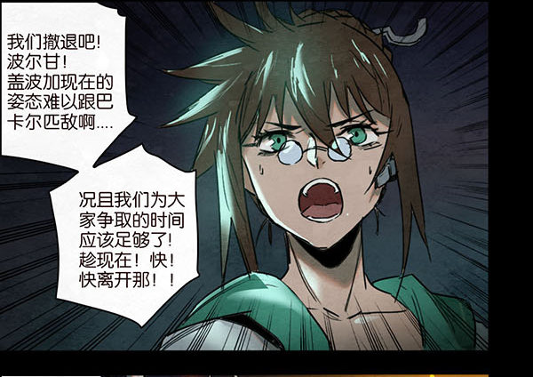 自由的代价3