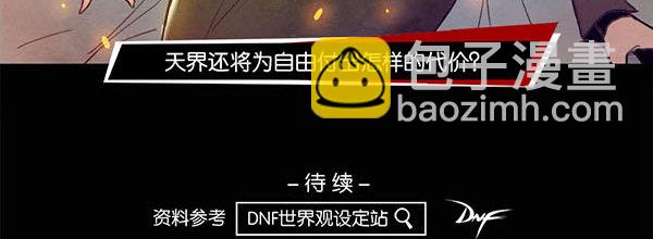 自由的代价31