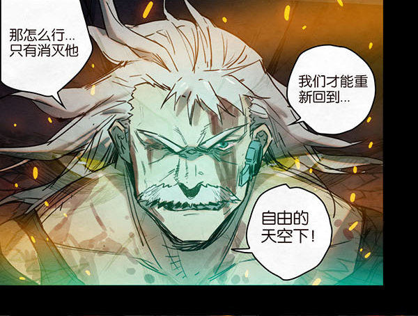 自由的代价4