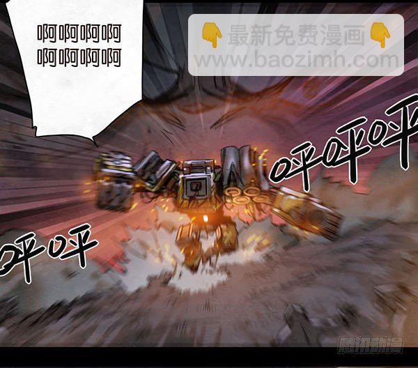 自由的代价6