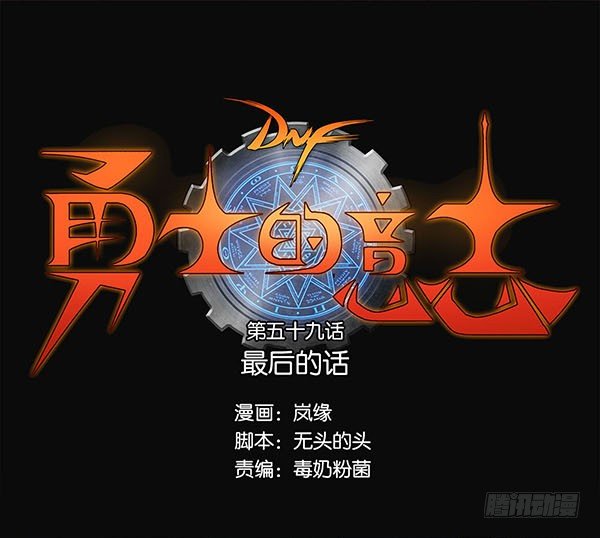最后的话0