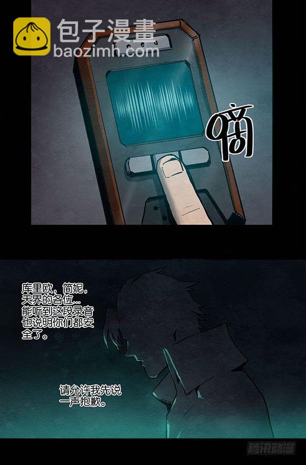 最后的话10