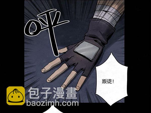 最后的话16