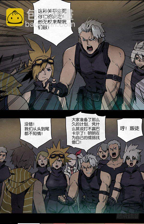 最后的话17