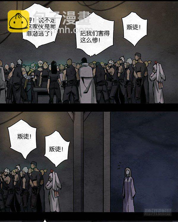 最后的话19