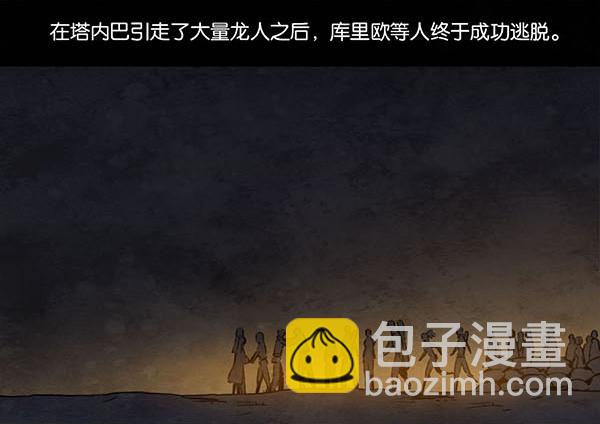 最后的话2