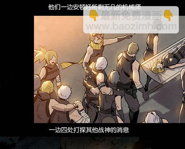 最后的话4