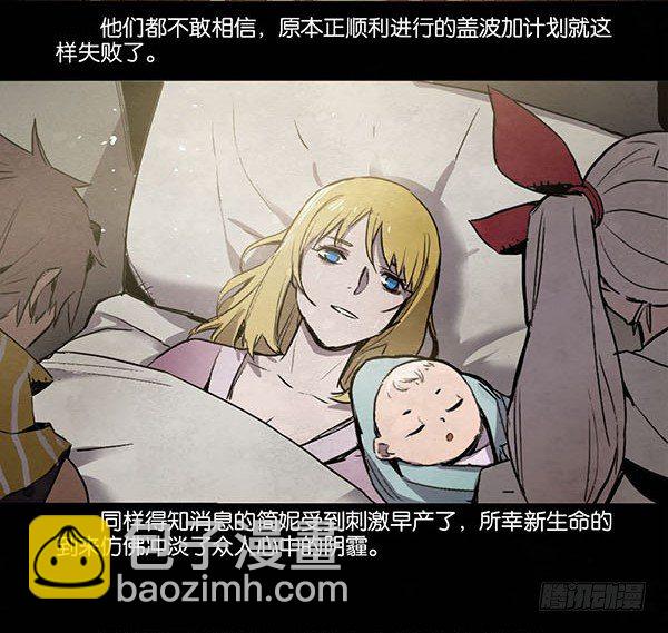最后的话7