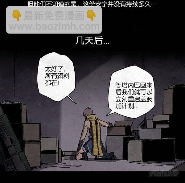 最后的话8