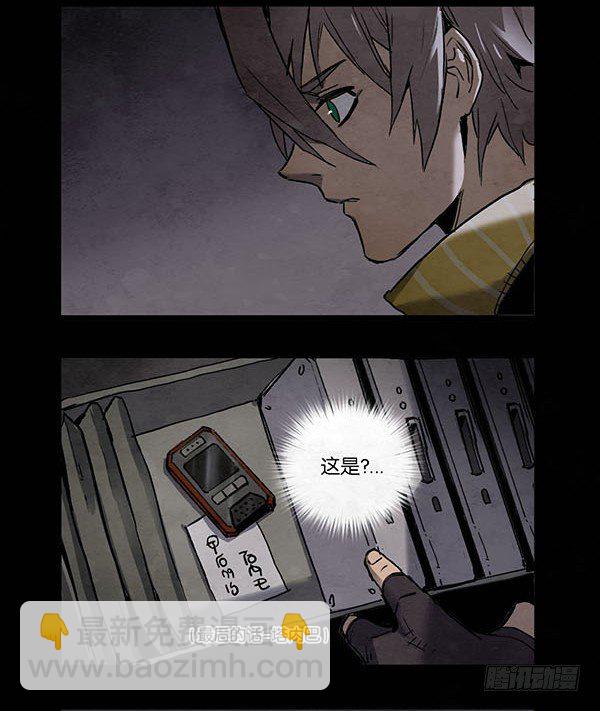 最后的话9