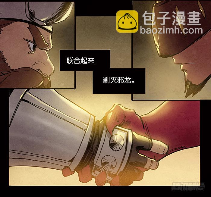 危机再起14