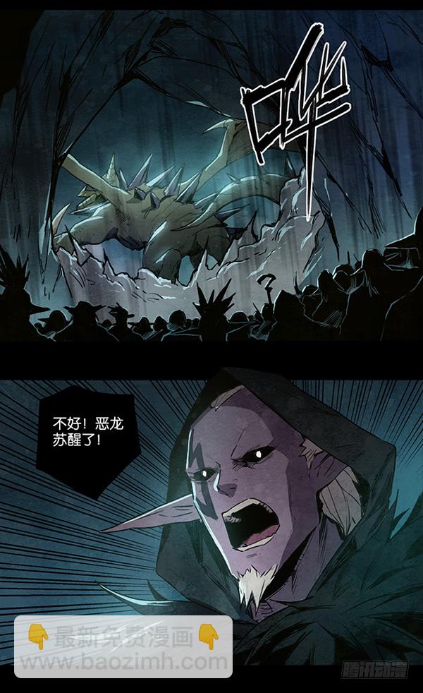 再战19