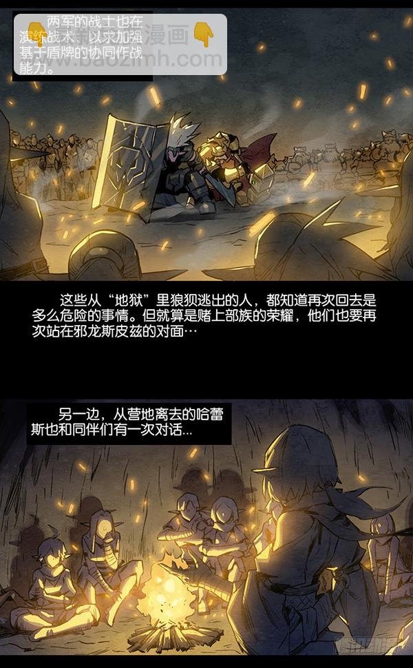 再战3