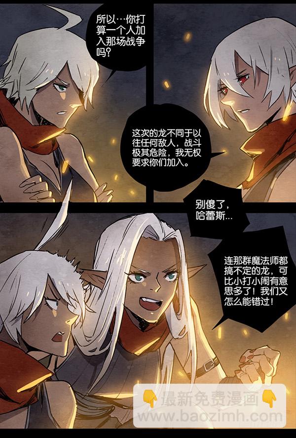 再战4