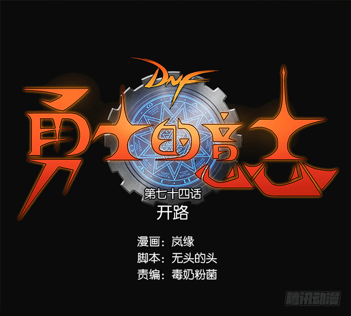 开路0
