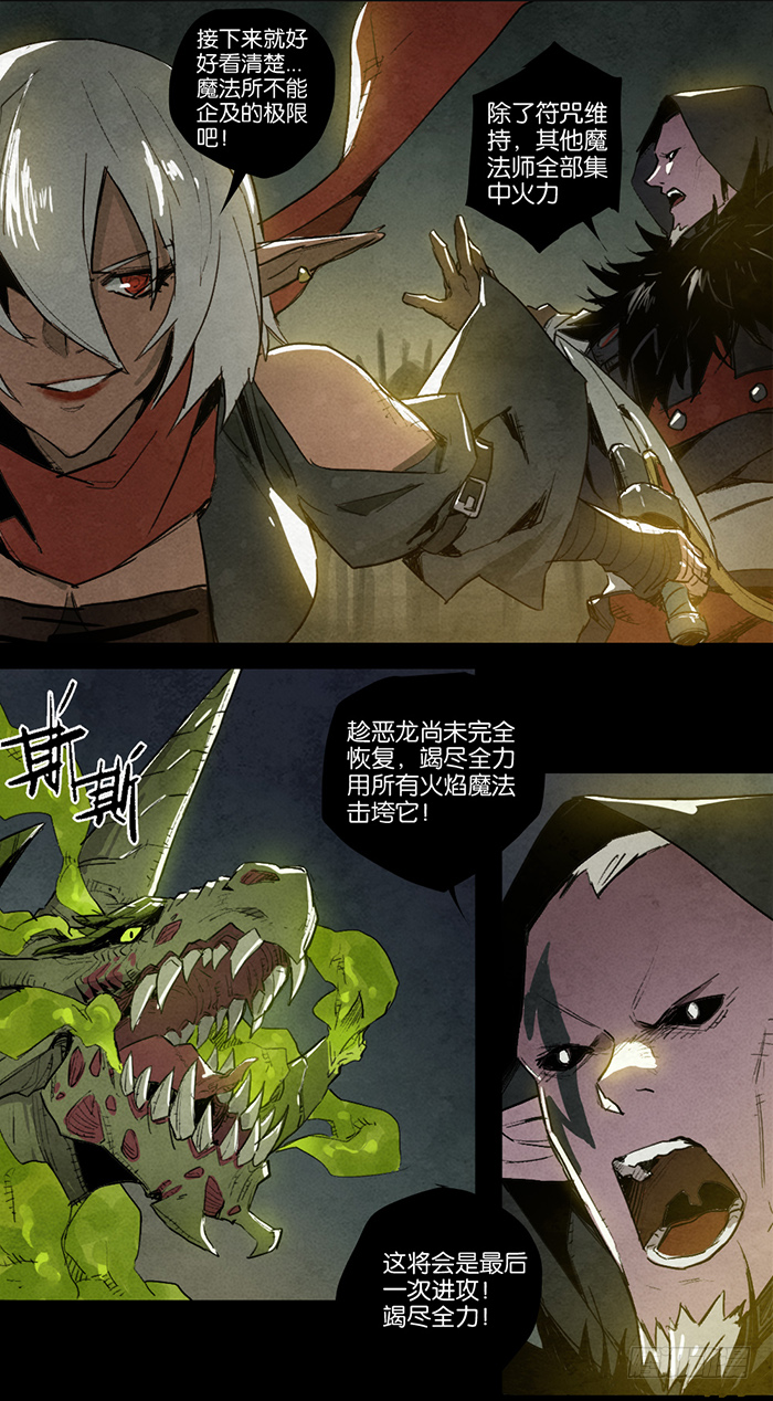 开路1